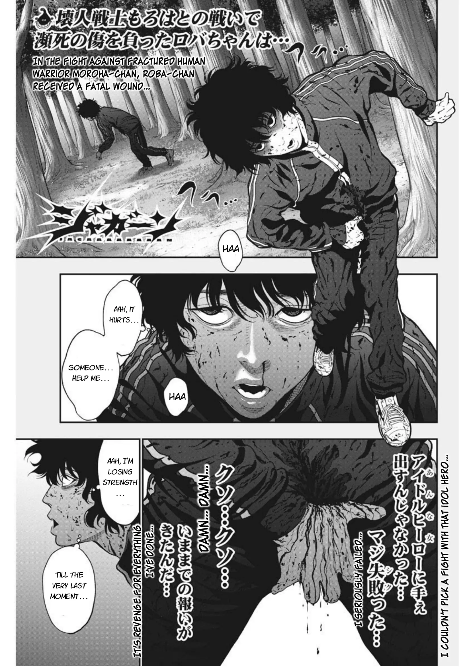 Read Jagaaaaaan Chapter 49 - What Purpose Was My Life For Online
