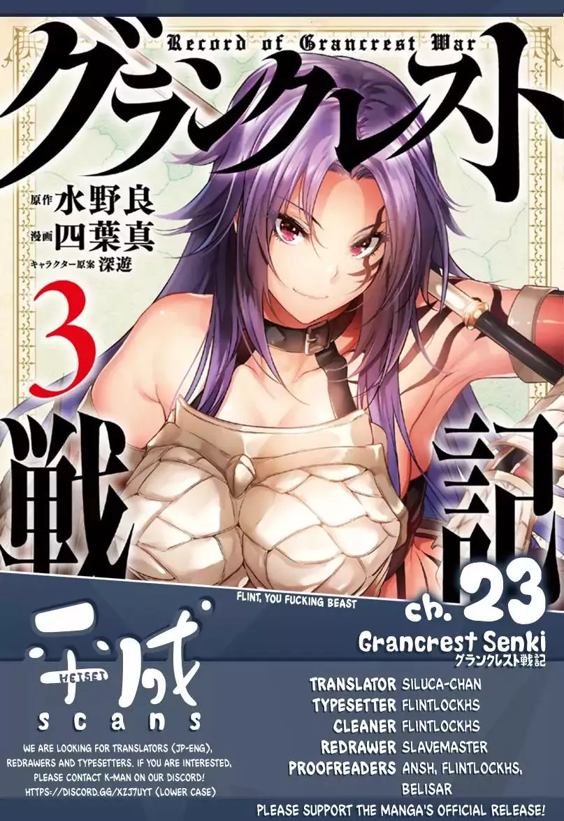 Read Grancrest Senki Chapter 23 Online