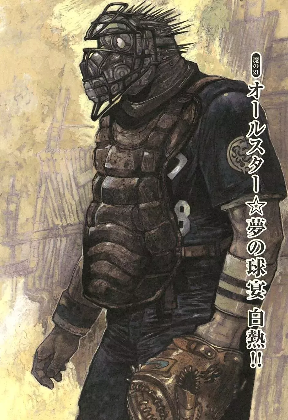 Read Dorohedoro Chapter 21 - All Star Game - Climax!! Online