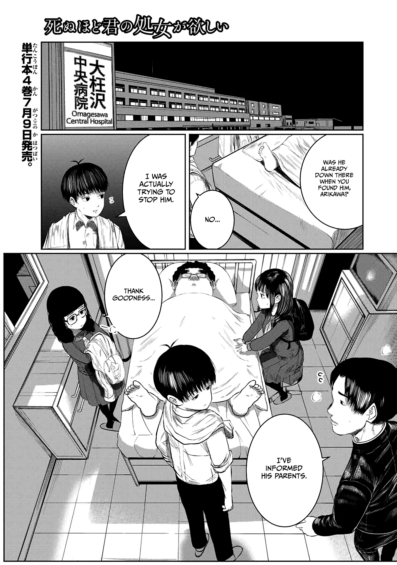Read Shinu hodo Kimi no Shojo ga Hoshii Chapter 53 Online