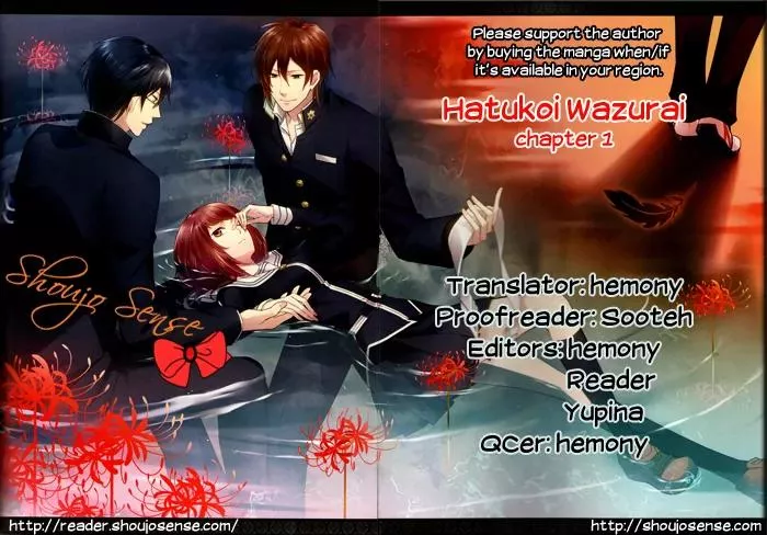 Read Hatsukoi Wazurai Chapter 1 Online
