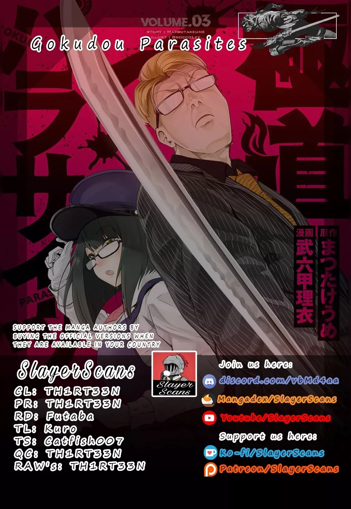 Read Gokudou Parasites Chapter 28 Online