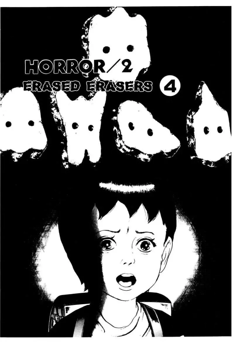 Read God’s Left Hand, Devil’s Right Hand Chapter 21 - Erased Erasers (4) Online