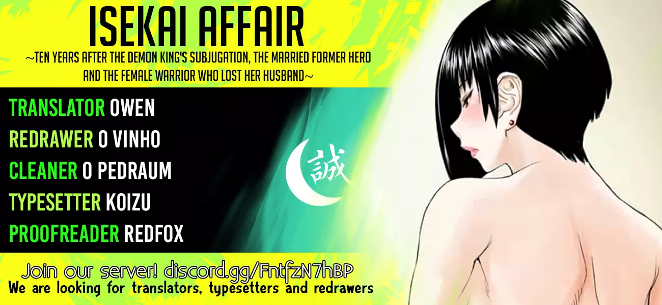 Read Isekai Affair ~Ten Years After The Demon King’s Subjugation, The Married Former Hero And The Female Warrior Who Lost Her Husband ~ Chapter 3 - Unexpected surprise attack [uncensored] Online