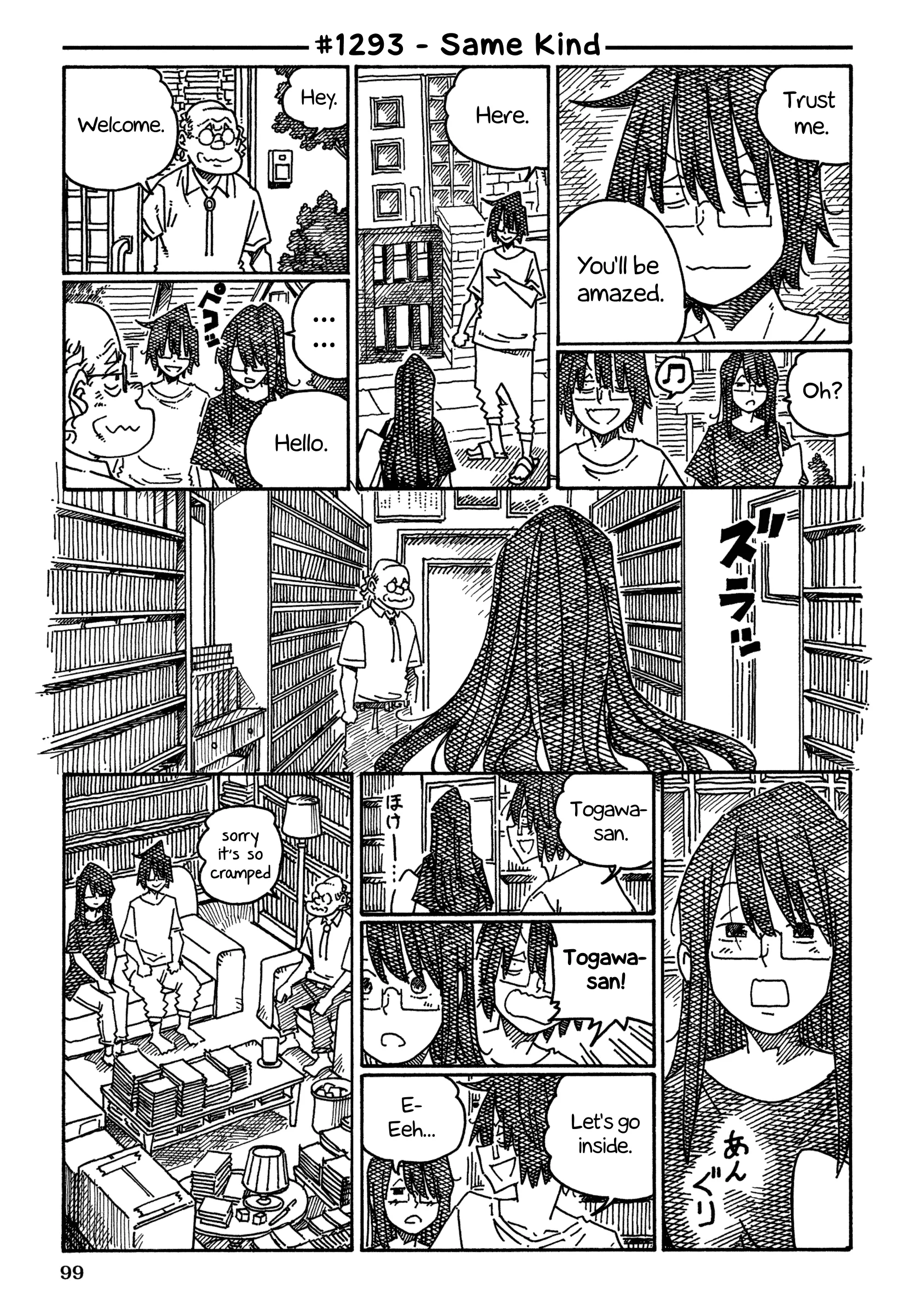 Read Hatarakanai Futari (The Jobless Siblings) Chapter 1293 - Same Kind Online