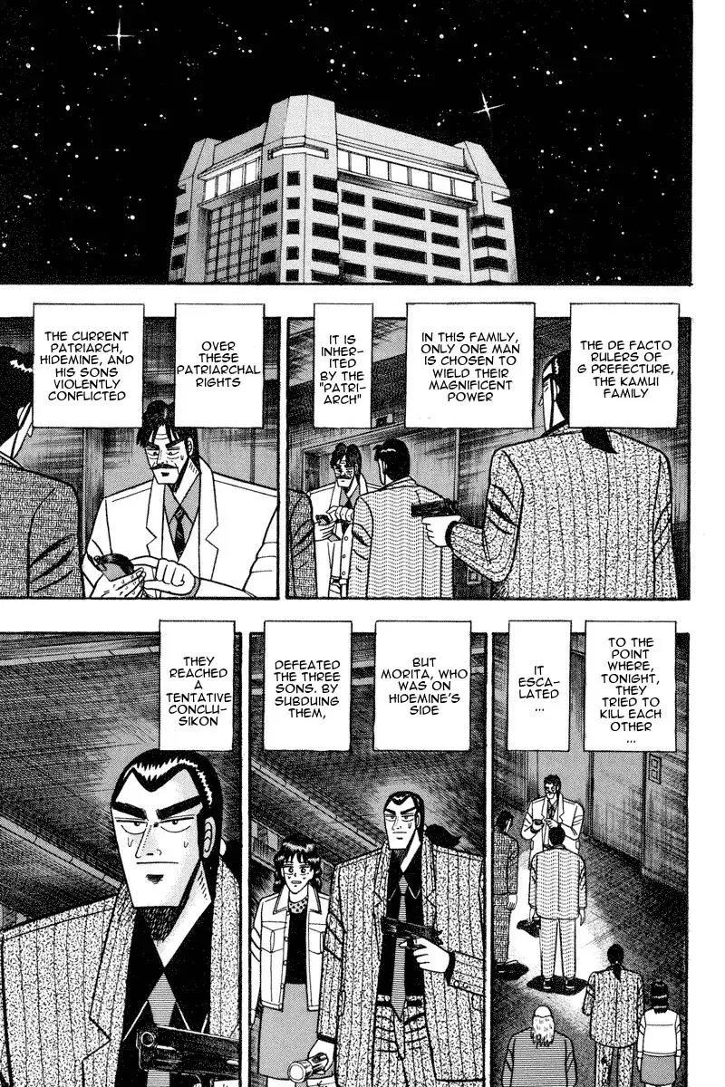 Read Gin to Kin Chapter 76 - Declaration of Slaughter Online
