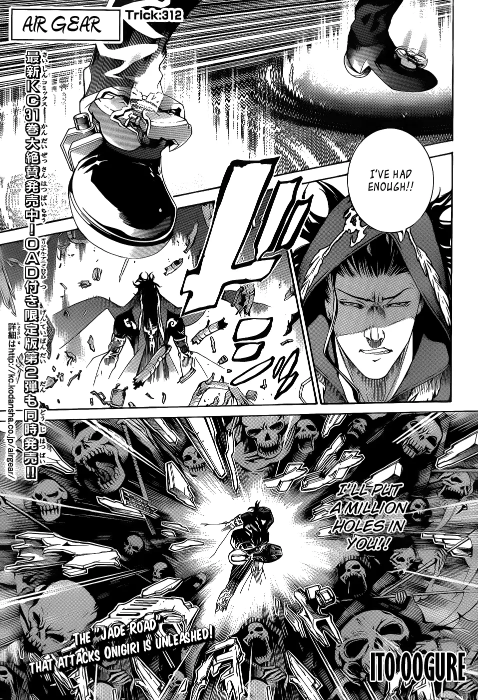 Read Air Gear Chapter 312 Online