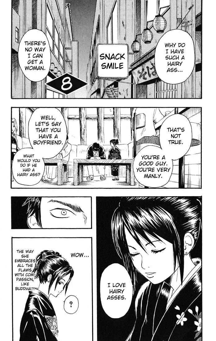 Read Gintama Chapter 8 - The diference between strength and perseverance is paper thin! Online