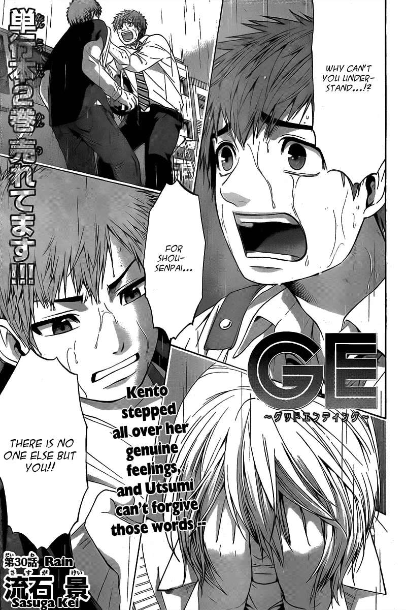 Read GE: Good Ending Chapter 30 - Rain Online