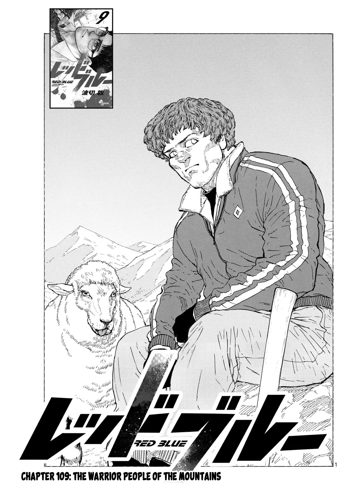 Read Red Blue Chapter 109 - The Warrior People of the Mountains Online