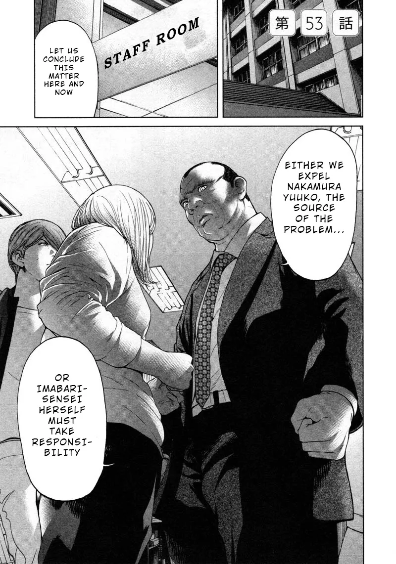 Read Ikenie Touhyou Chapter 53 Online
