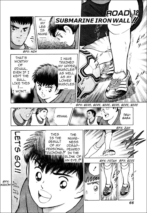 Read Captain Tsubasa Road to 2002 Chapter 12 - Submarine Iron Wall Online