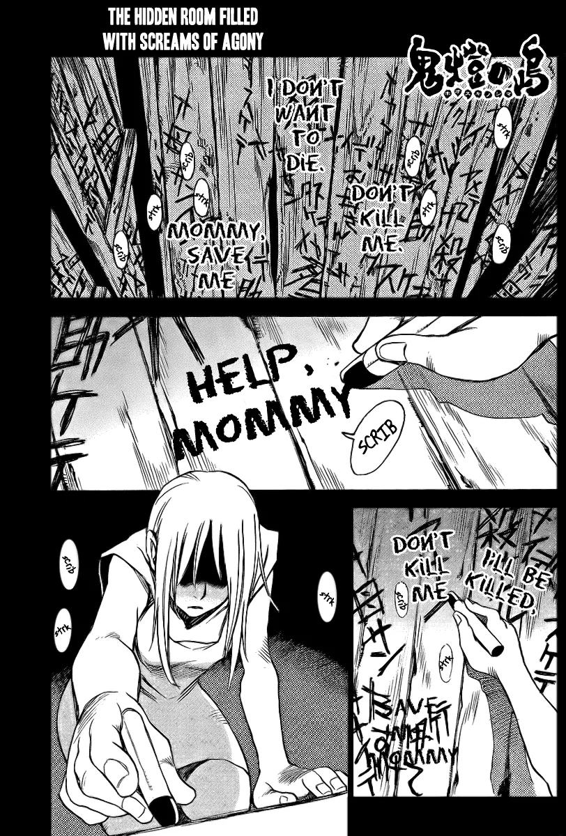 Read Hoozuki no Shima Chapter 4 - Things That Cannot Be Known Online