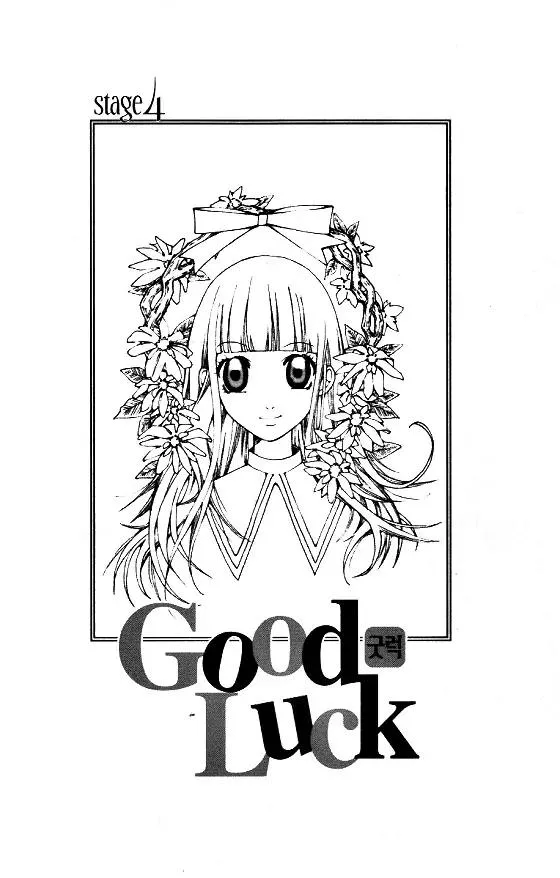 Read Good Luck Chapter 4 Online