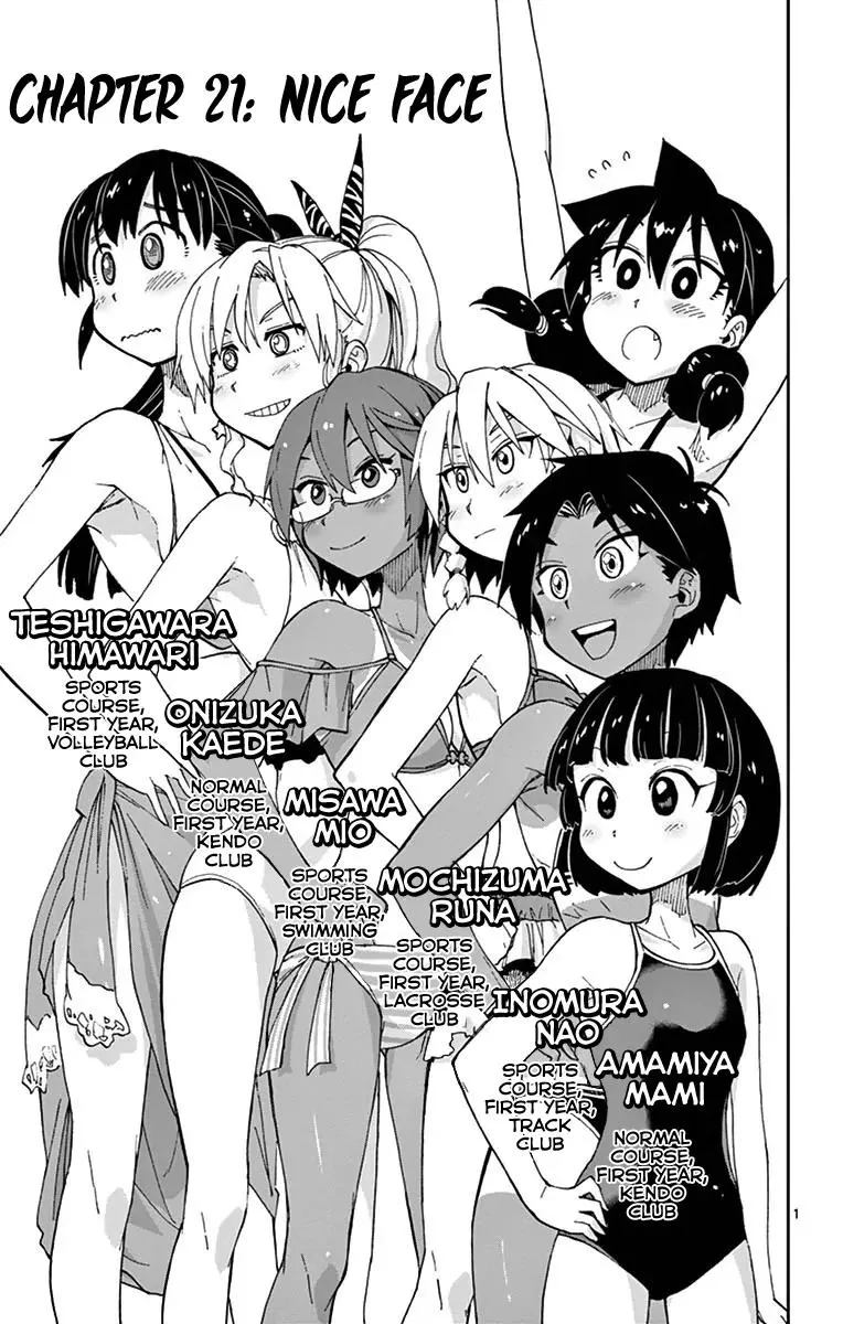 Read Amano Megumi wa Suki Darake! Chapter 21 - Nice Face Online