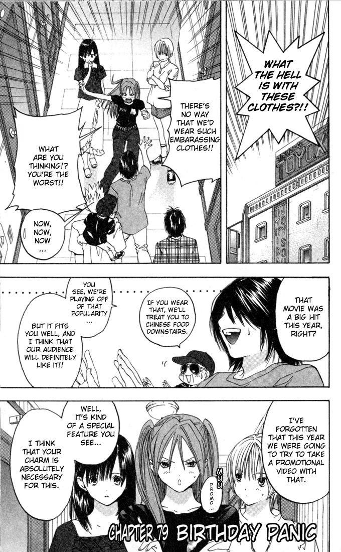 Read Ichigo 100% Chapter 79 - Birthday Panic Online