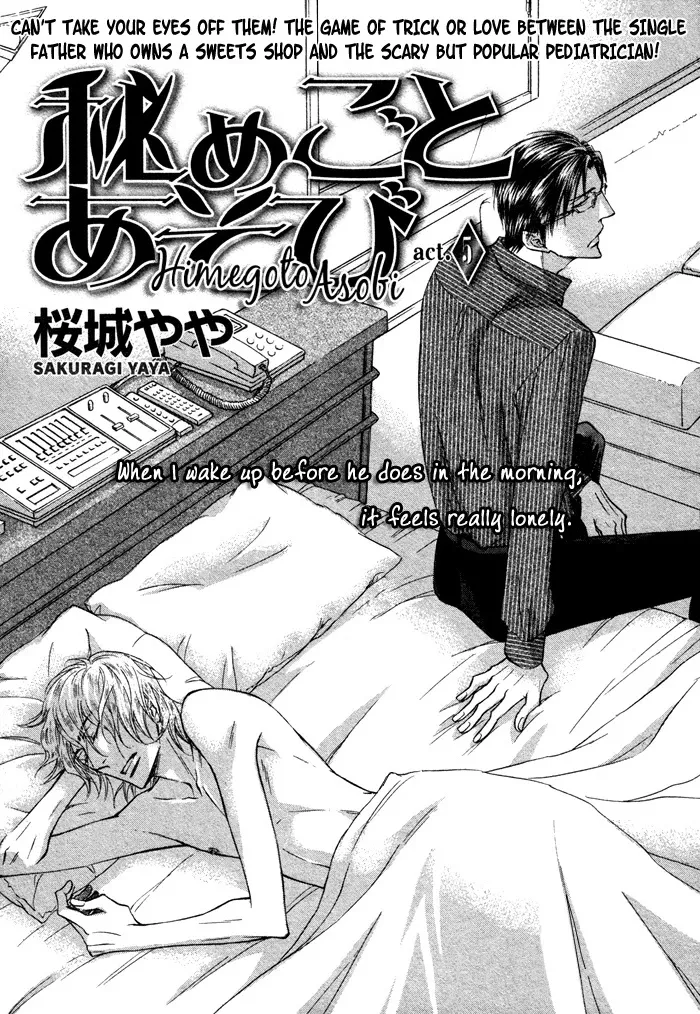Read Himegoto Asobi Chapter 5 Online