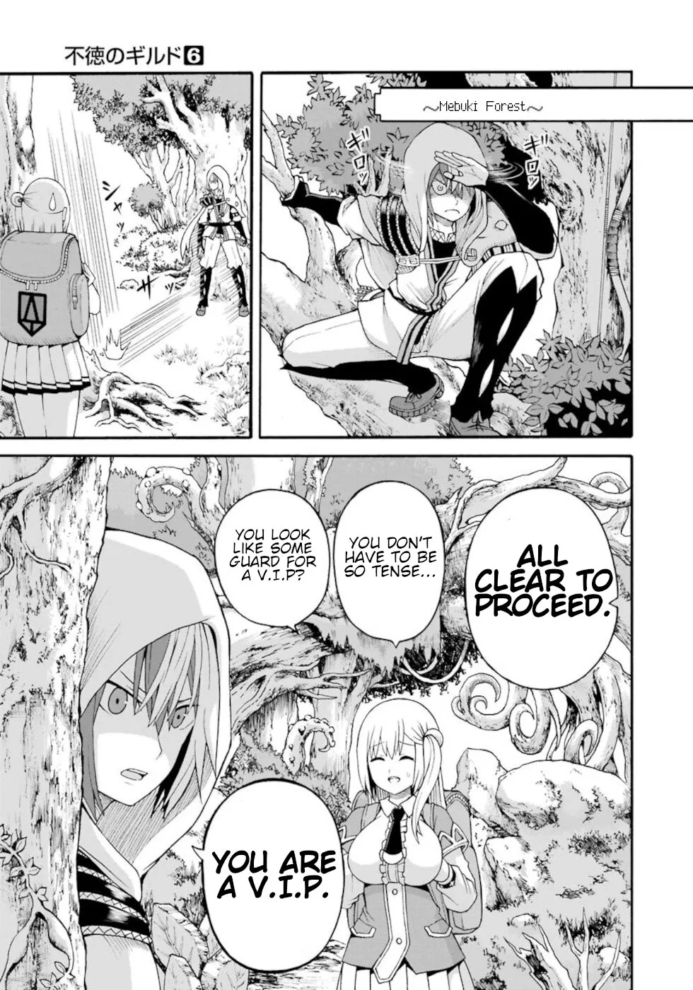 Read Futoku no Guild Chapter 36 Online