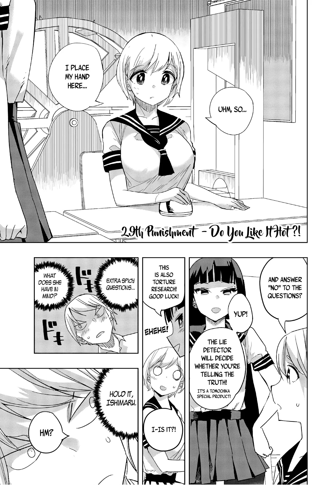 Read Houkago no Goumon Shoujo Chapter 29 - Do You Like It Hot?! Online