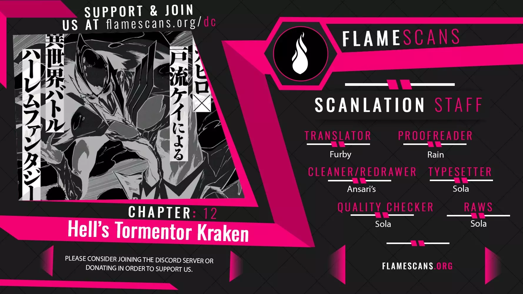 Read Hell’s Tormentor Kraken Chapter 12 Online