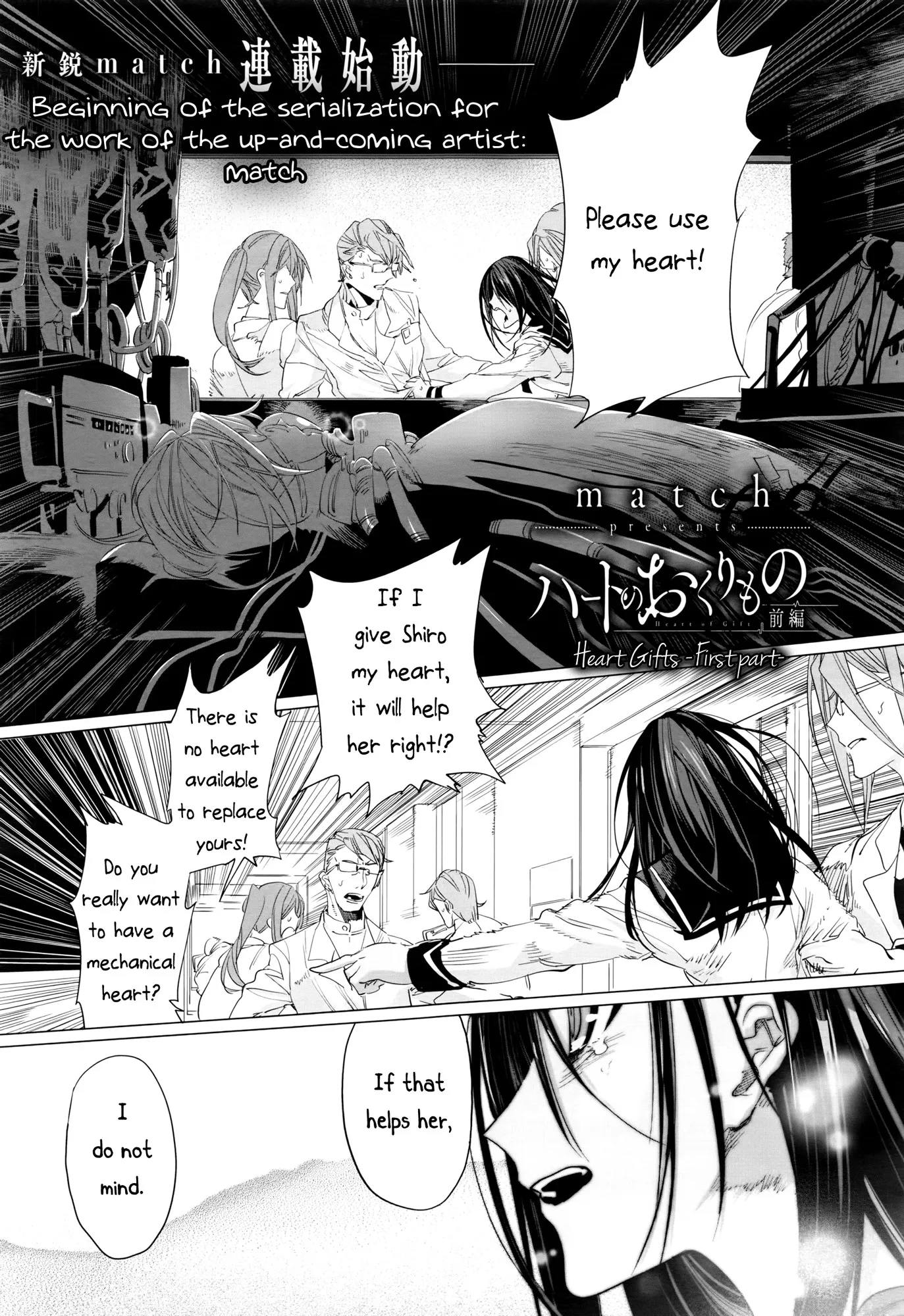 Read Heart no Okurimono Chapter 1 - First Part Online