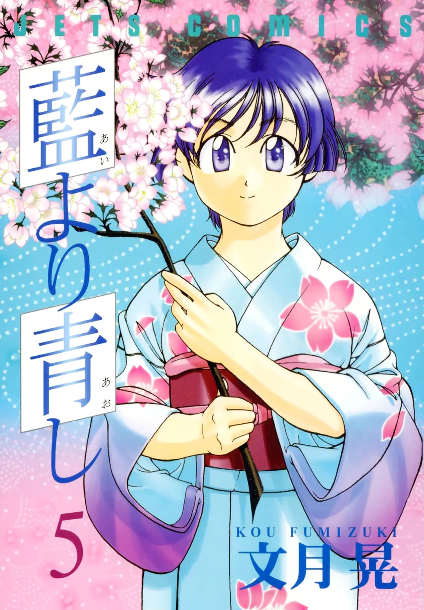 Read Ai Yori Aoshi Chapter 39 - Ruri - Azure Online