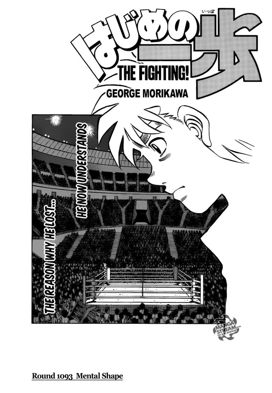 Read Hajime no Ippo Chapter 1093 - Mental Shape Online