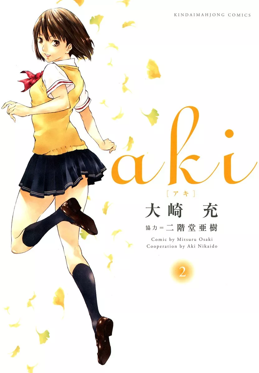 Read Aki Chapter 9 - Homesickness and Reality Online