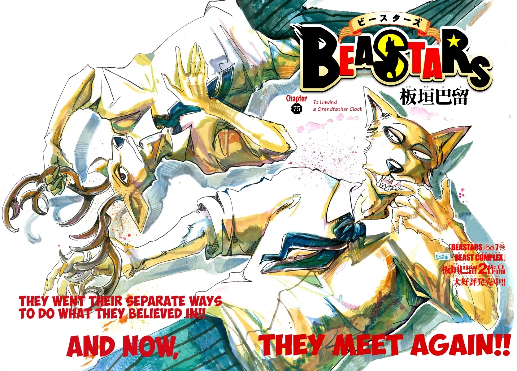 Read Beastars Chapter 75 - To Unwind A Grandfather Clock Online