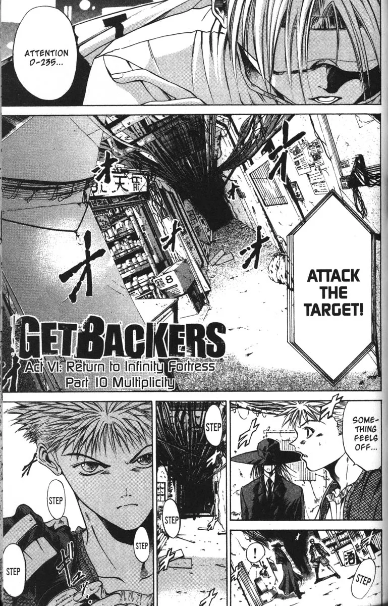 Read Get Backers Chapter 45 - Act VI: Return to Infinity Fortress (10): Multiplicity Online