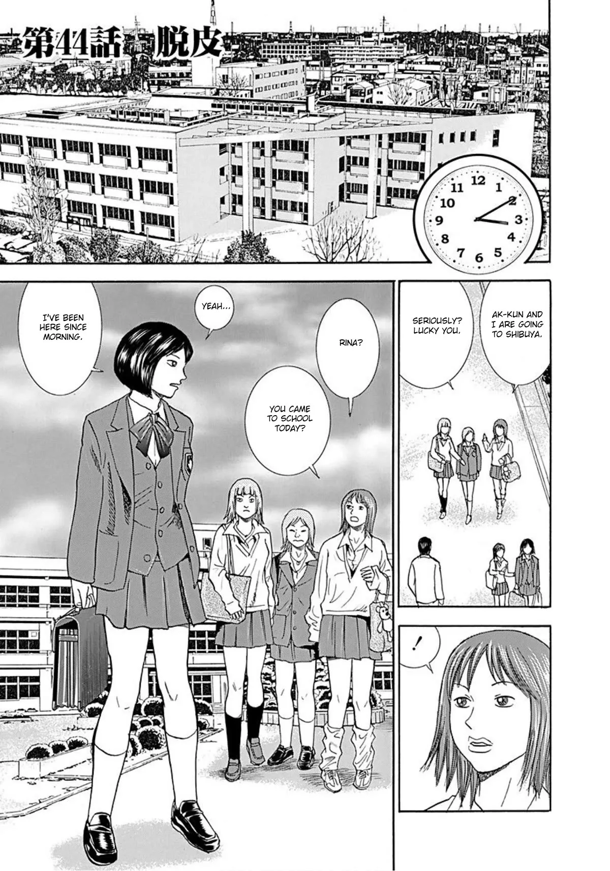 Read Revenge Shop Chapter 44 - Molting Online