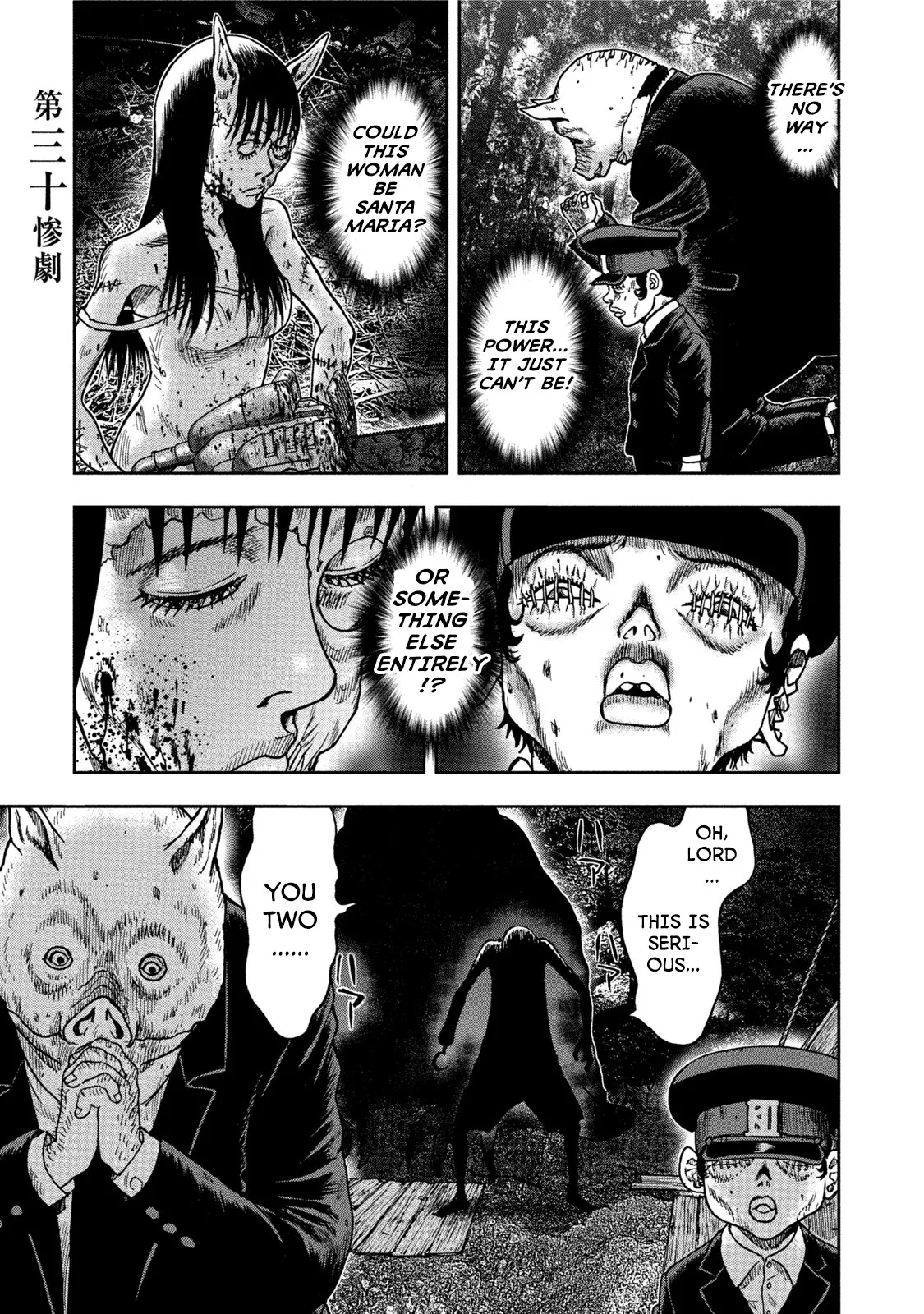 Read Kichikujima Chapter 30 Online