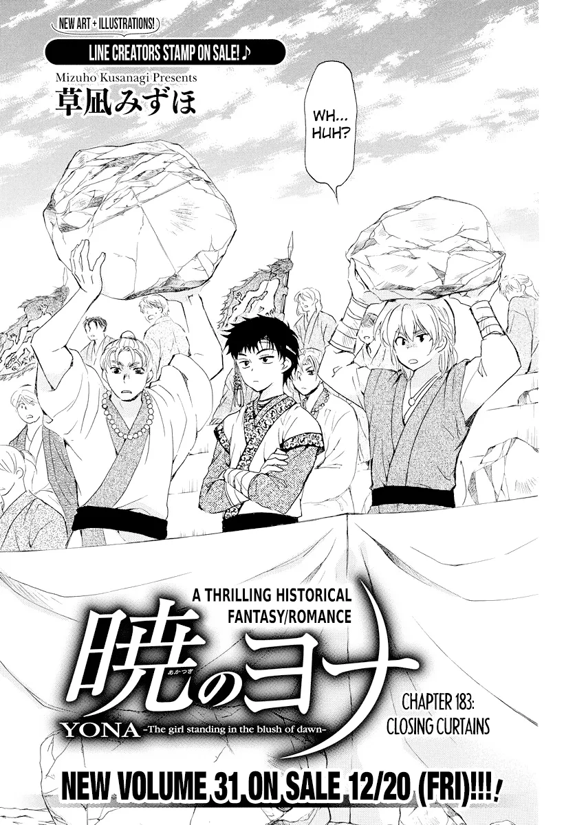 Read Akatsuki no Yona Chapter 183 - Closing Curtains Online