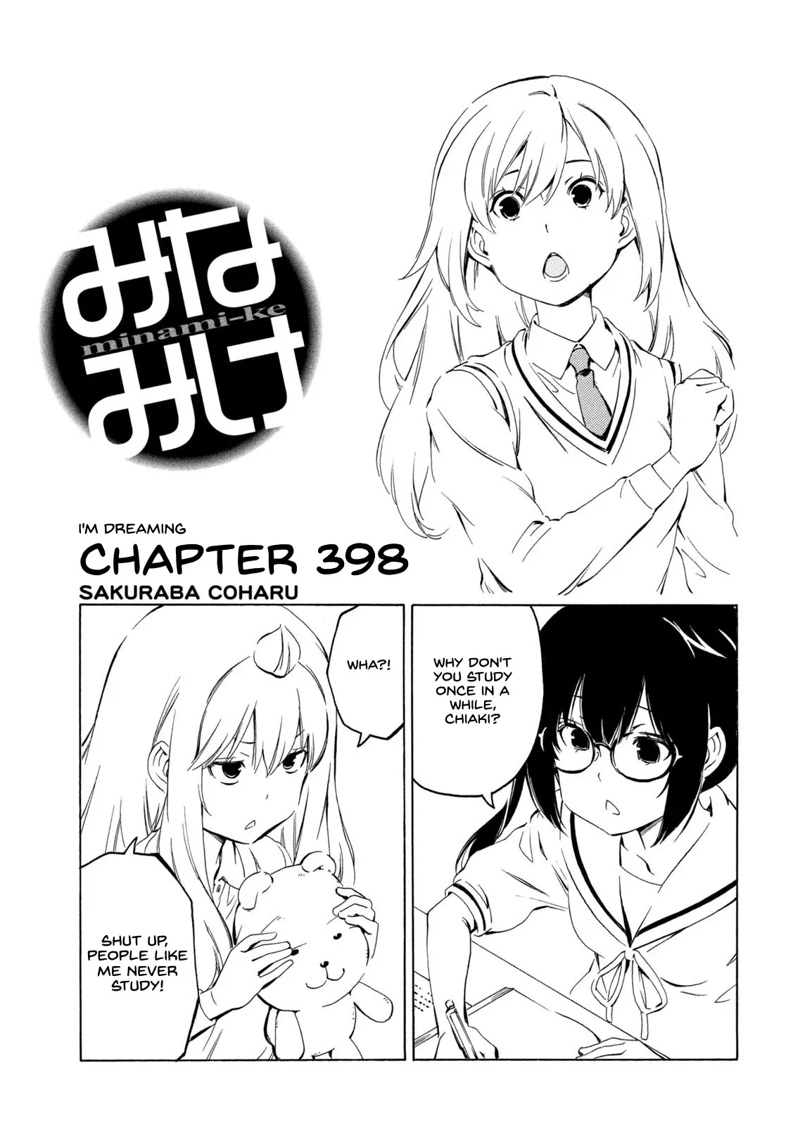 Read Minami-ke Chapter 398 - I'm dreaming Online