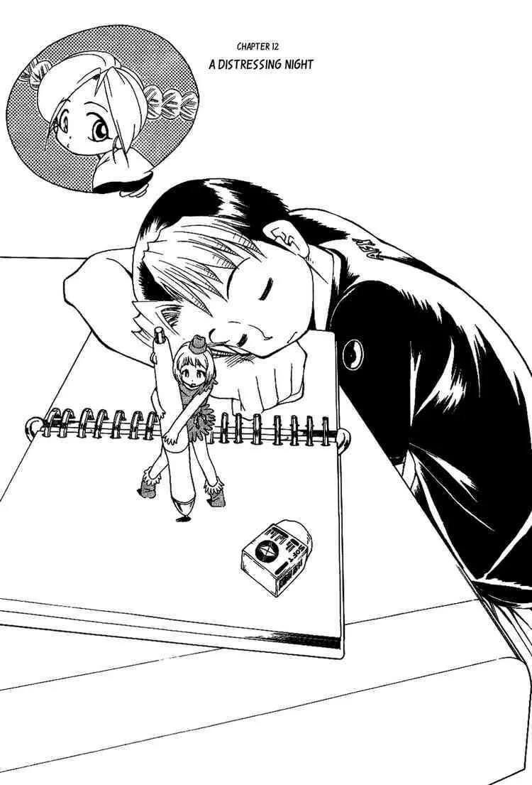 Read Himawari Youchien Monogatari: Aiko desho! Chapter 12 - A Distressing Night Online