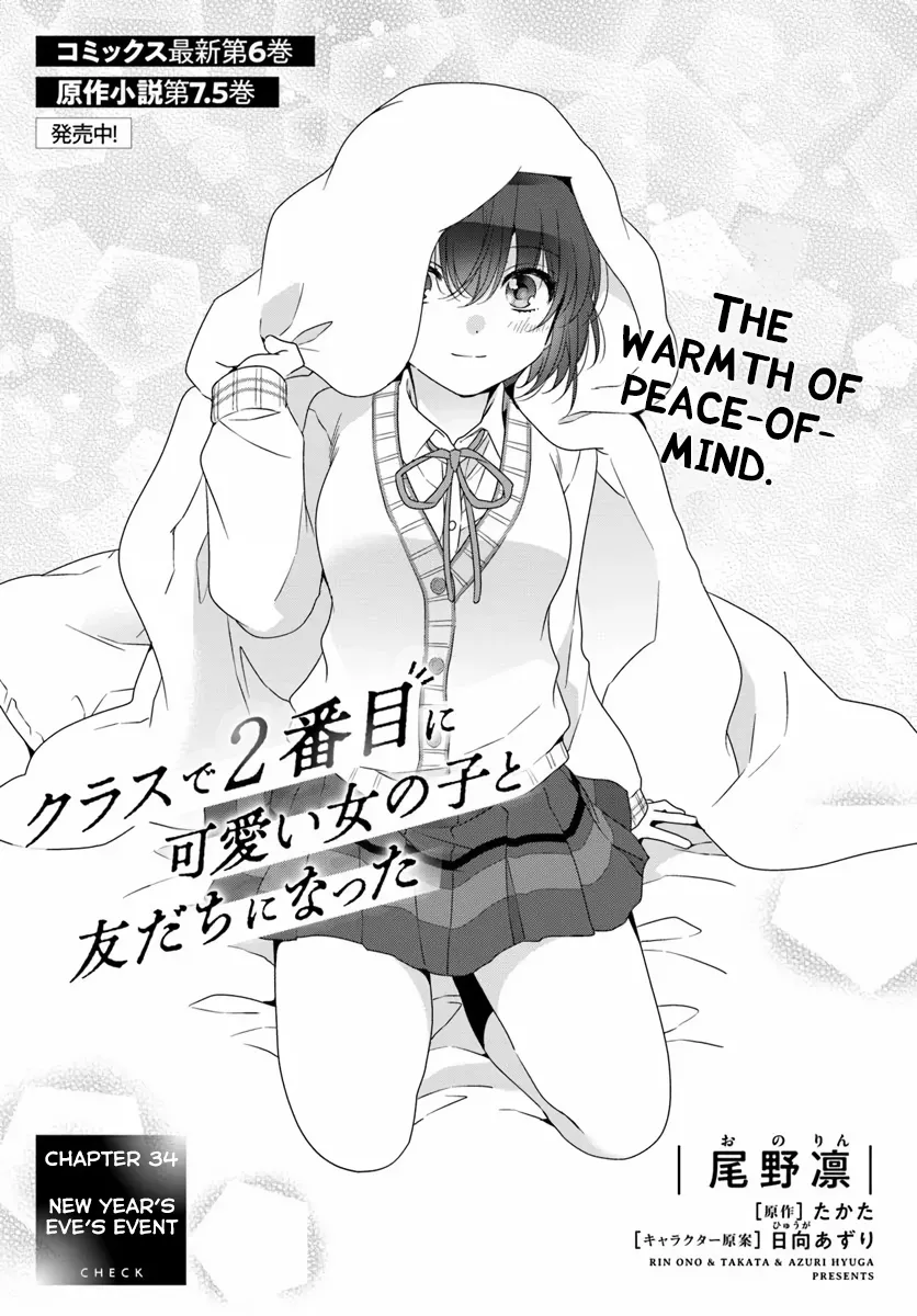 Read Class de 2 Banme ni Kawaii Onna no Ko to Tomodachi ni Natta Chapter 34.1 - New Year's Eve's Event Online