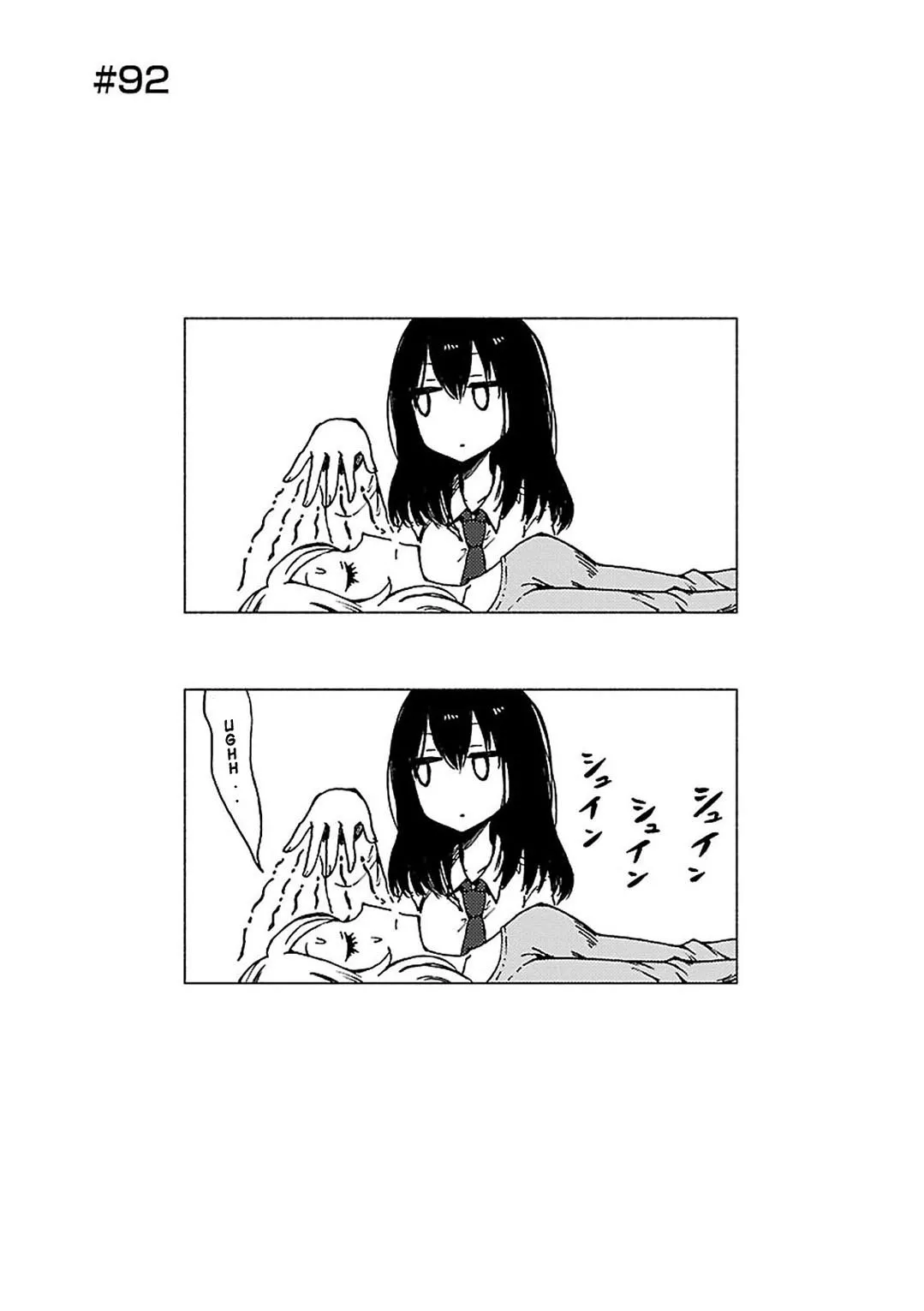Read Hozuki-san Chi no Aneki + Imouto Chapter 92 Online
