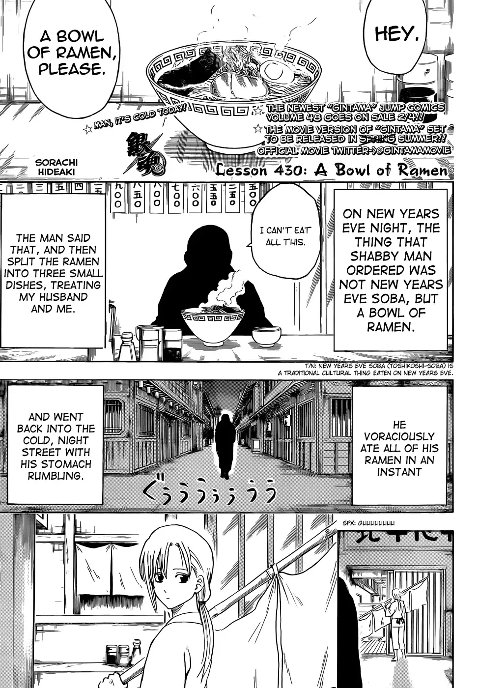 Read Gintama Chapter 431 - A Bowl of Ramen Online