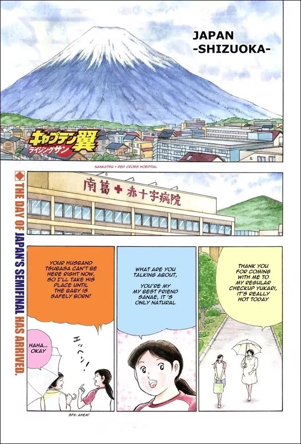 Read Captain Tsubasa – Rising Sun Chapter 127 - Michael's Truth Online