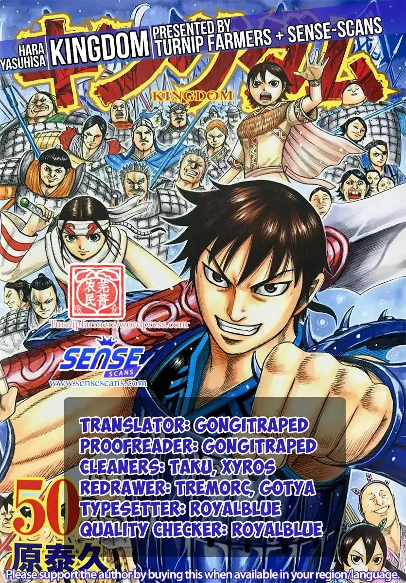 Read Kingdom Chapter 561 - Impact of that Single Swing Online