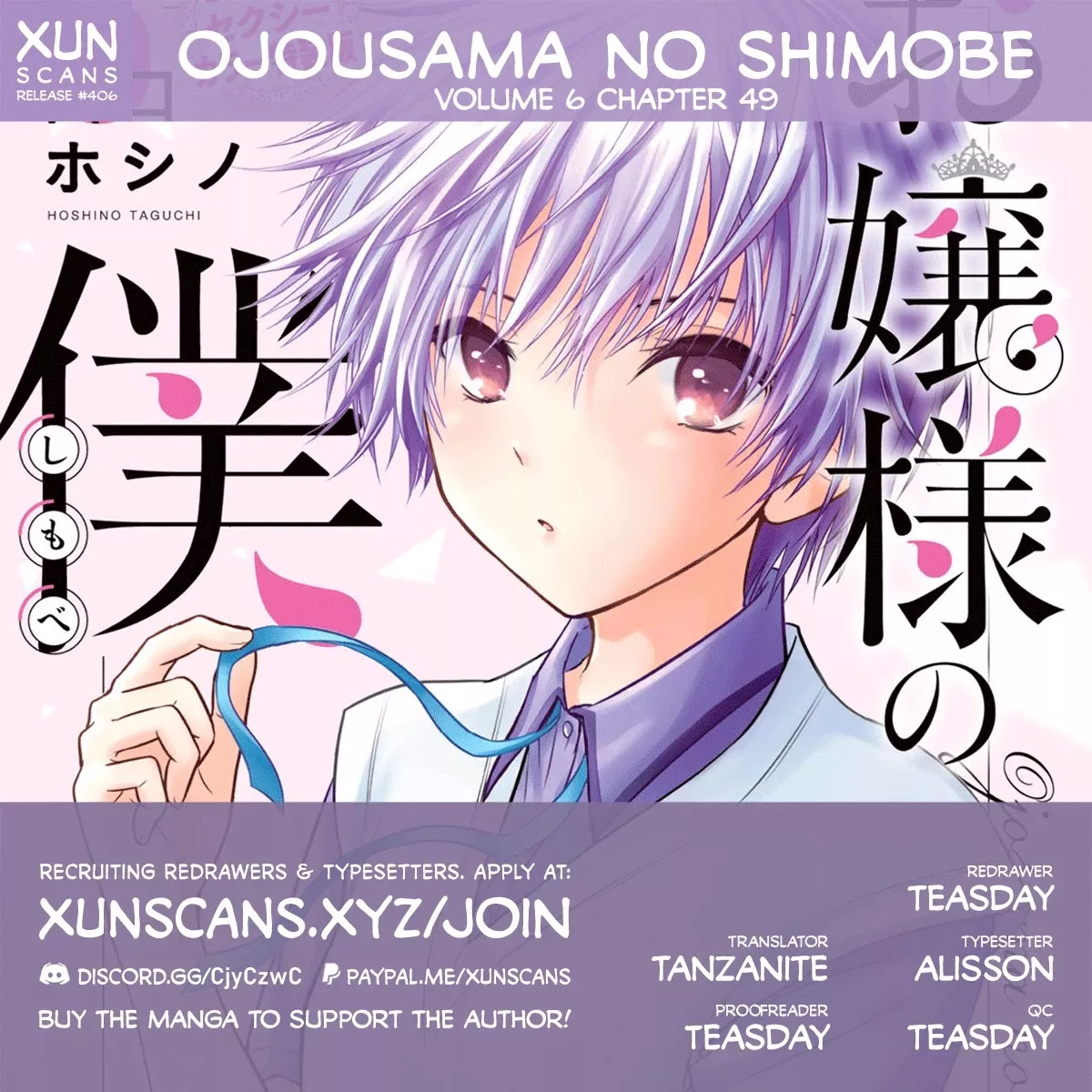 Read Ojousama no Shimobe Chapter 49 - Let's wash each other Online