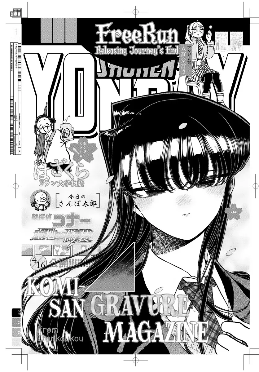 Read Komi-san wa Komyushou Desu Chapter 322 - Gravure Online