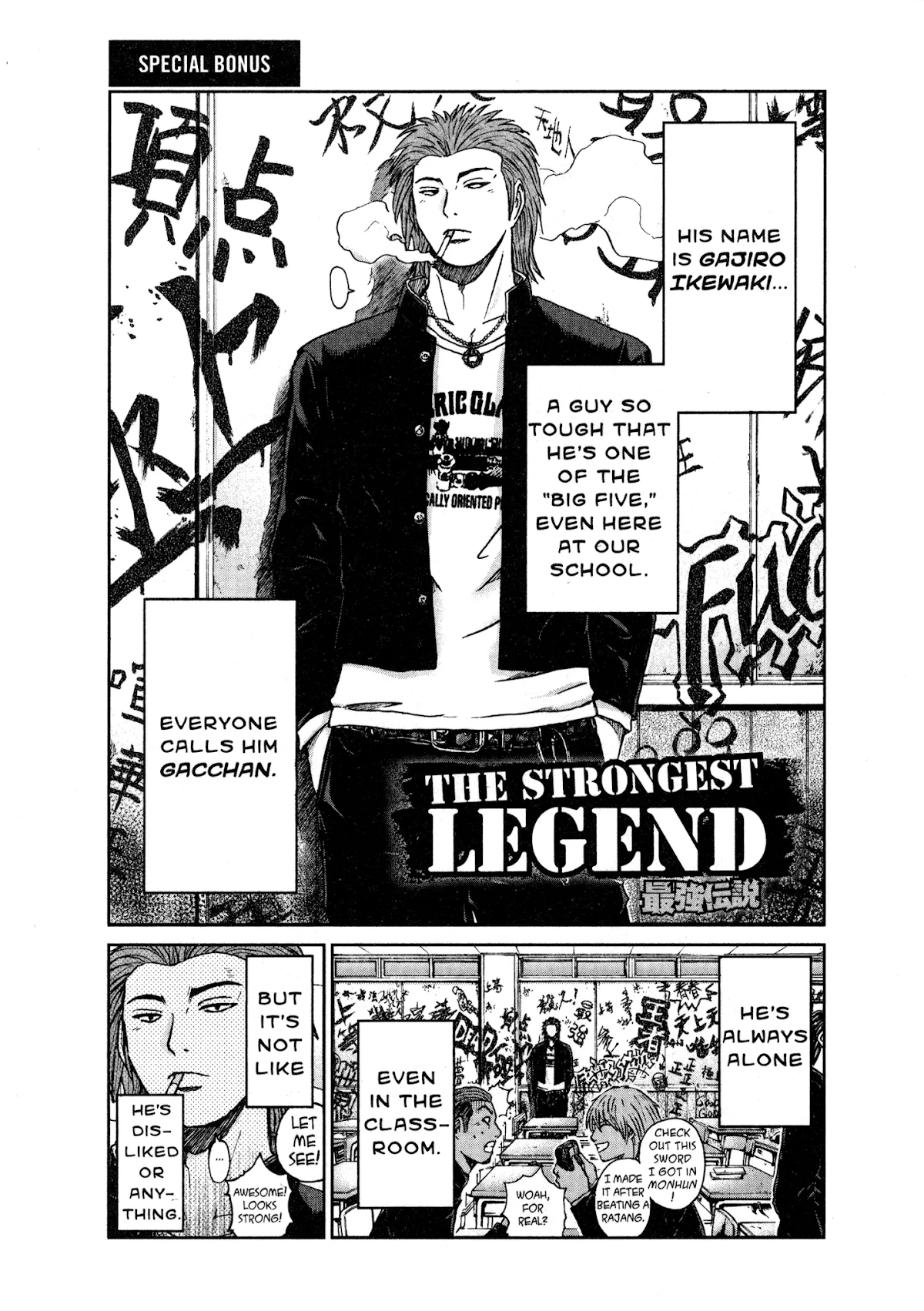 Read GTO: Shonan 14 Days Chapter 23.5 - The Strongest Legend Online
