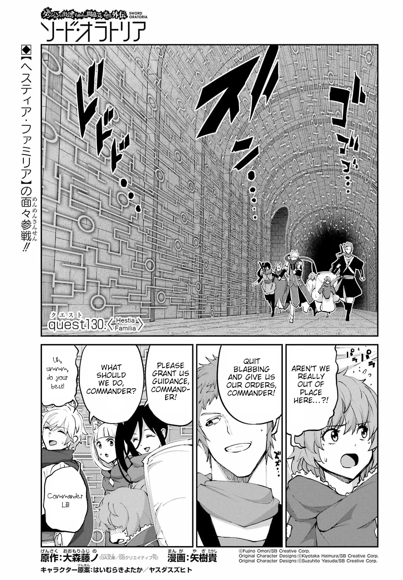 Read Dungeon ni Deai o Motomeru no wa Machigatte Iru Darou ka Gaiden – Sword Oratoria Chapter 130 - Hestia Familia Online