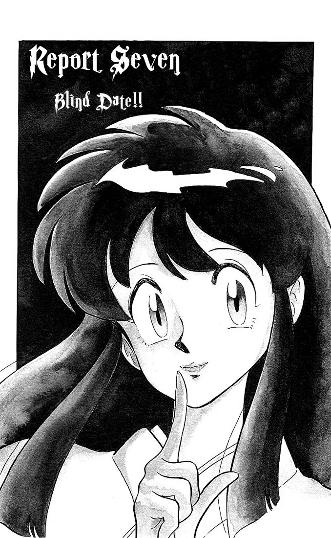 Read Ghost Sweeper Mikami: Operation Paradise! Chapter 37 - Report 7 - Blind Date!! Online