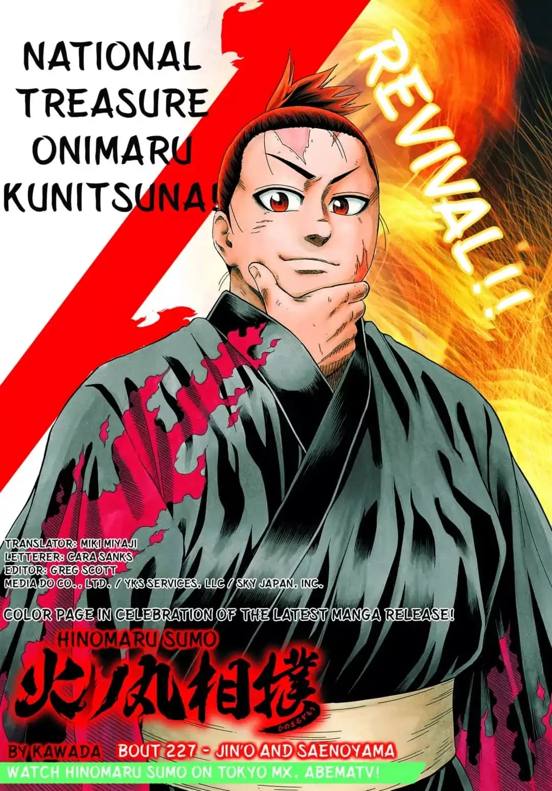 Read Hinomaru Zumou Chapter 227 - Jin'o And Saenoyama Online