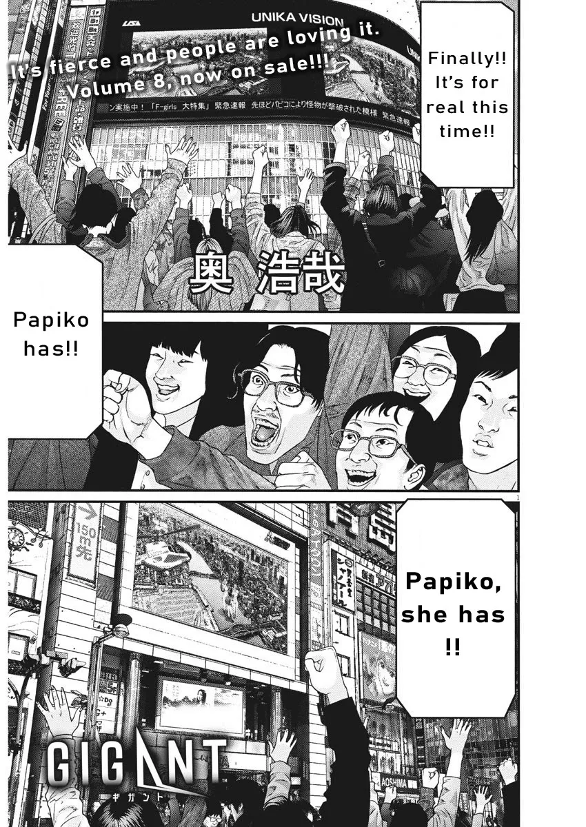 Read GIGANT Chapter 79 - Up in the sky Online