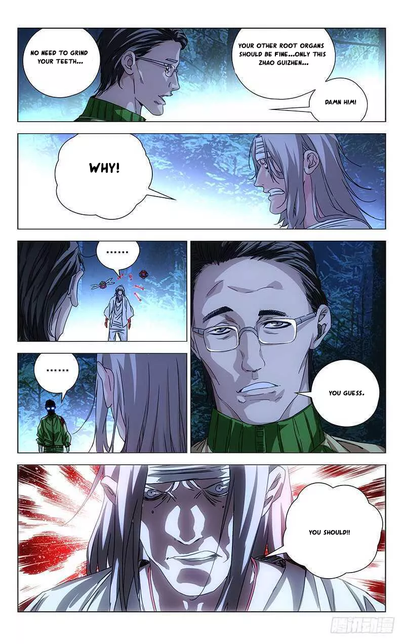Read Hitori No Shita: The Outcast Chapter 284 Online