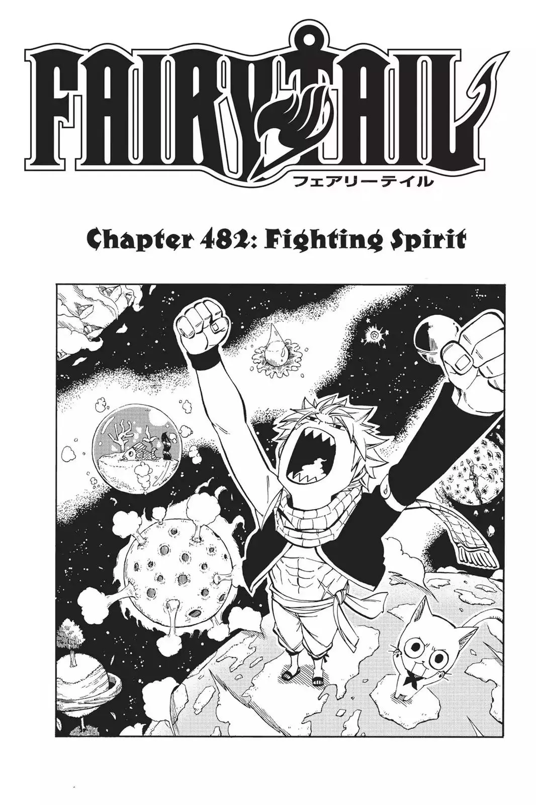 Read Fairy Tail Chapter 482 - Fighting Spirit Online