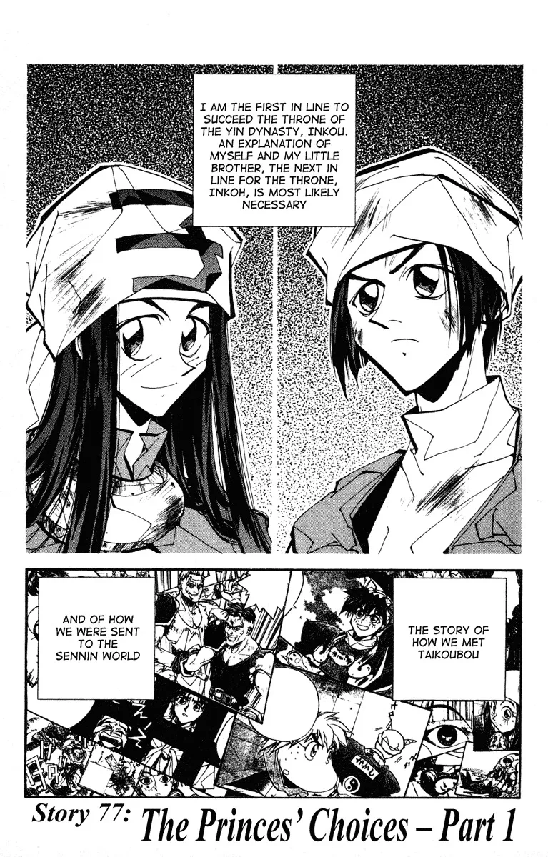 Read Houshin Engi Chapter 77 - The Princes' Choices - Part 1 Online